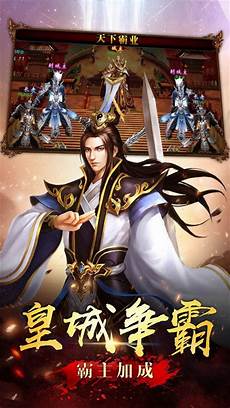 超变英雄合击传奇版本,ARPG经典游戏《传奇超变版本》手机版震撼