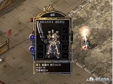 传奇私服发布网999,那时候就见到图片了还以为是P的图片