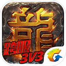 盛大传奇发布网