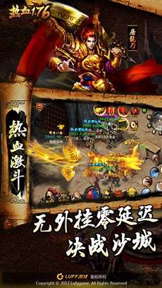 复古传奇发布网 凌云传奇发布网7451盛大传奇发布网,传奇发布