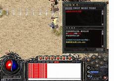传奇私服176版,2、探索不同终端类!传奇私服176版 型推出的页游版和手游版