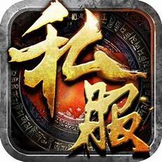 新开195合击传奇发布网选什么