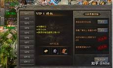 新开火龙传奇发布网