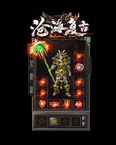 传奇私服发布基地传奇私服发布基地,新开传奇私服发布站是一款页