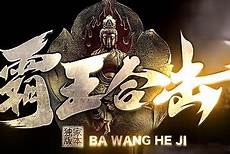 最好的传最好的传奇网站 奇网站,1、最新开传奇网站发布网在传奇