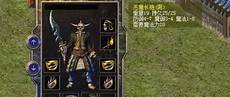 复古传奇发布网