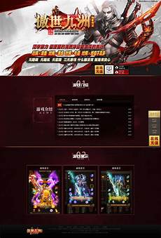 999sf传奇发布网sf123今日新开传奇网站