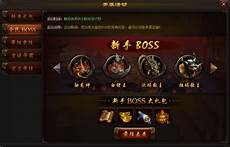 180传奇发布网!76版本新开中变传奇网站