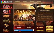 新开合计传奇发布网