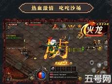 找传奇<span><a href=